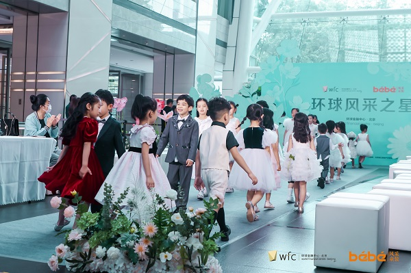Beijing World Financial Centre Wraps the "Global Star" Young Model Competition(图2)